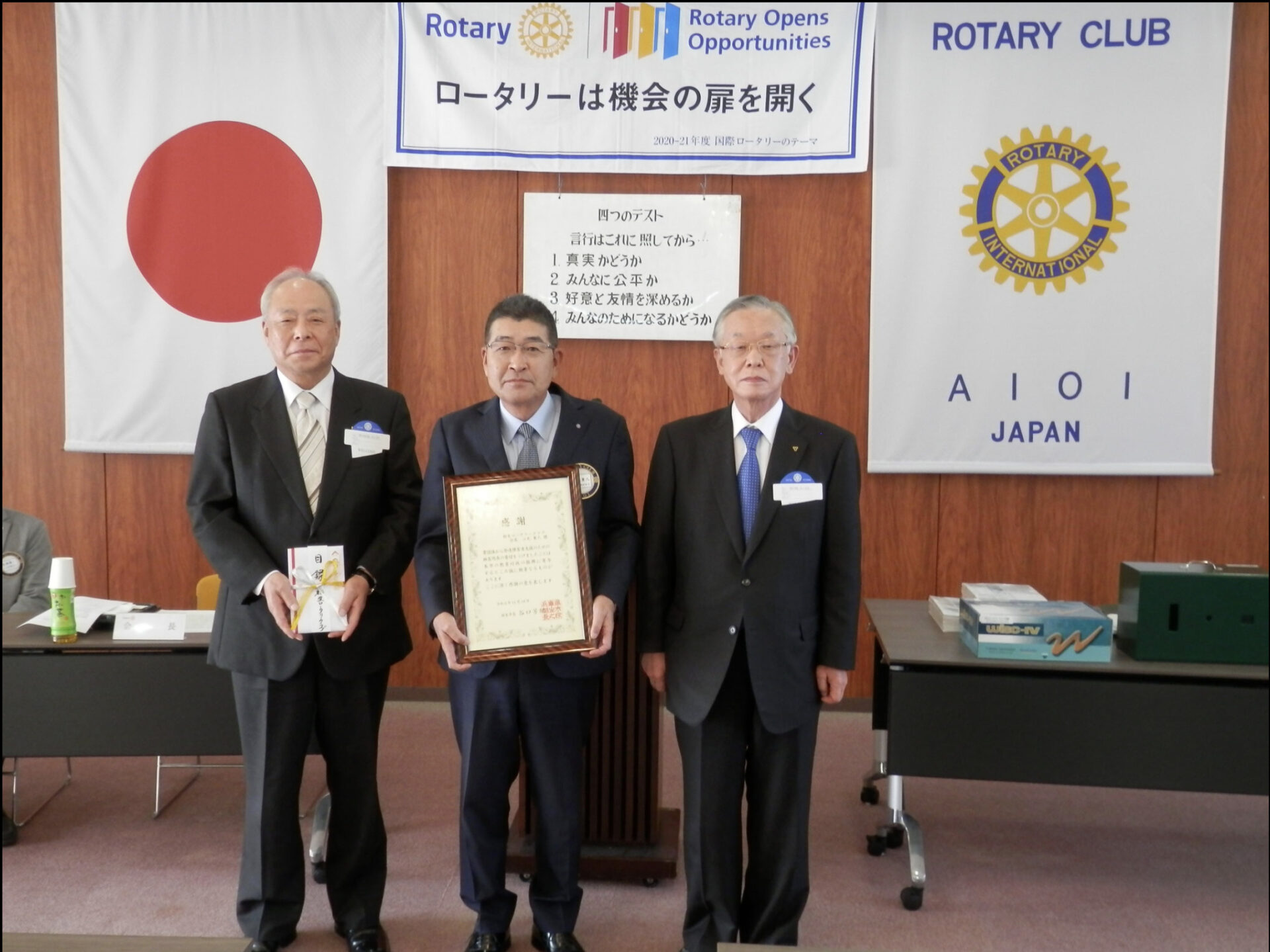 発達障害者支援のための検査キット寄贈