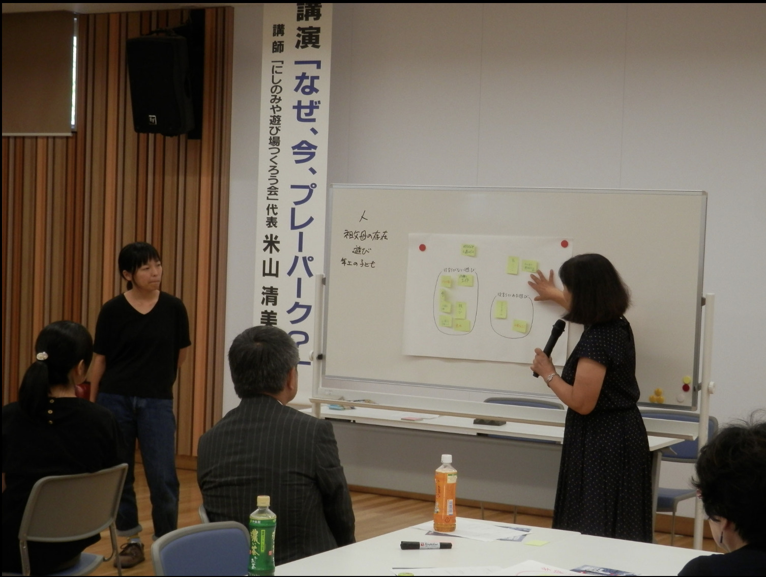 子供の屋外遊び場設置のためのワークショップを開催
