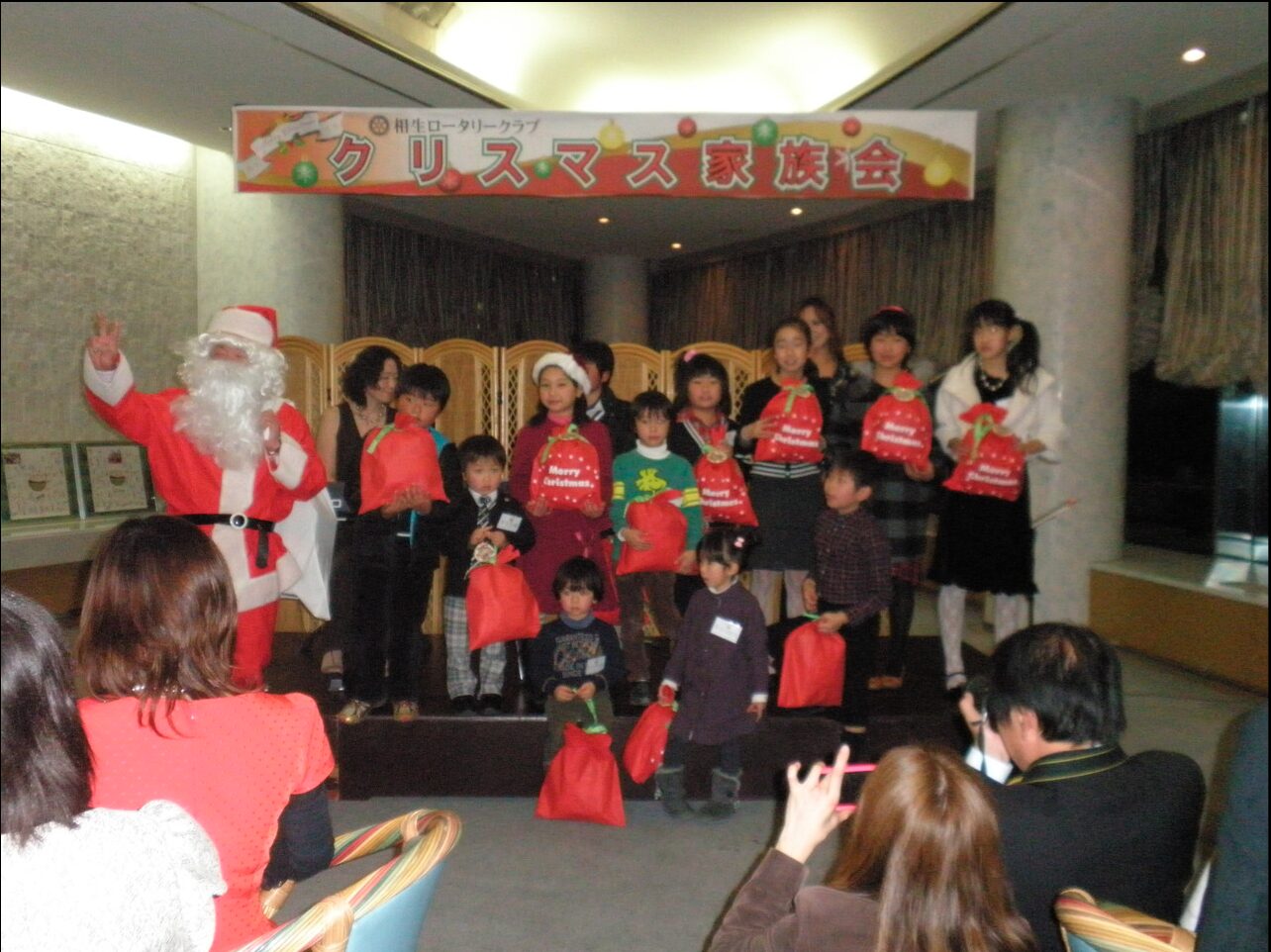 クリスマス家族会