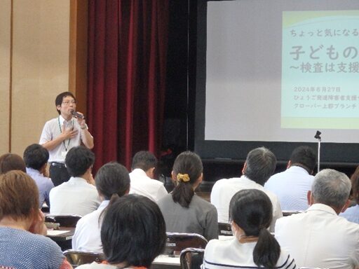 【地区補助金事業】『読み書きが苦手な子供に寄り添う学習環境のための事業』（青少年奉仕委員会）